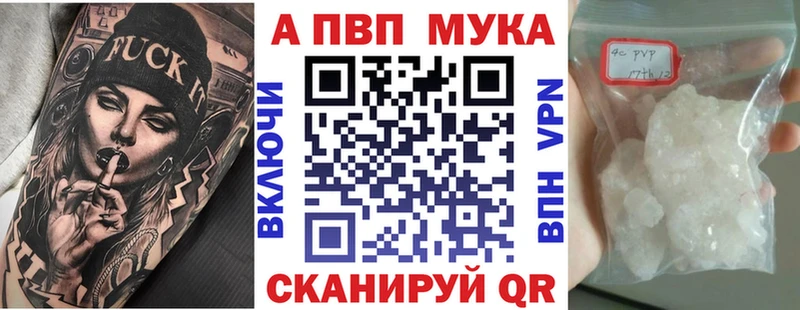 Купить  Пучеж  A PVP СК КРИС 