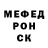 Мефедрон mephedrone Feodor Tiurin