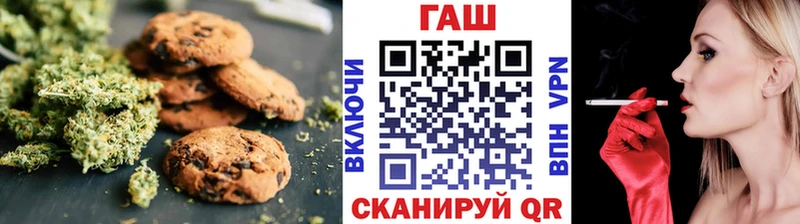 Купить где  Пучеж  Печенье с ТГК конопля 