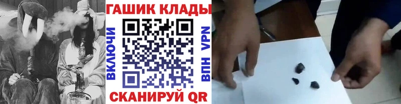 Купить закладки  Пучеж  Гашиш Ice-O-Lator 