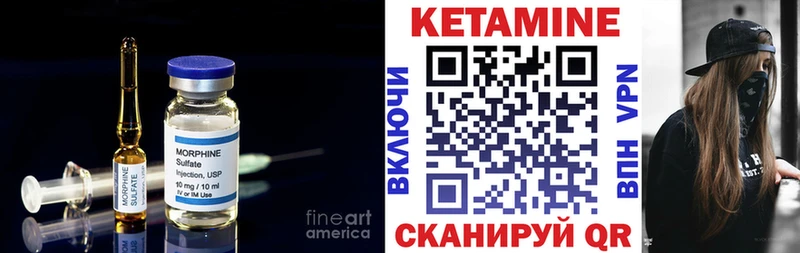 Кетамин ketamine  Купить закладки  Пучеж 