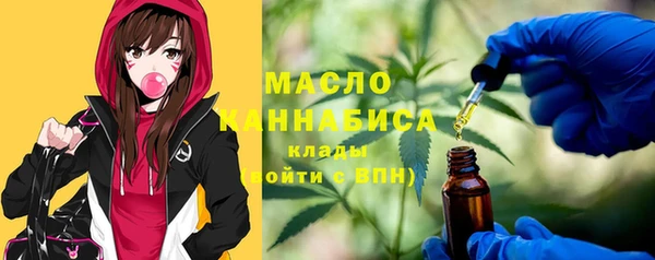 амфетамин Дмитровск