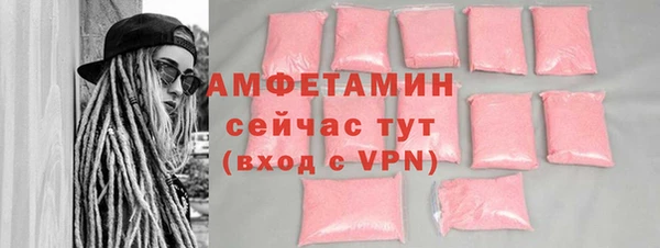 амфетамин Дмитровск