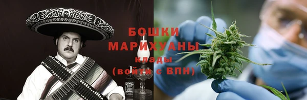 амфетамин Дмитровск