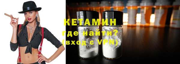 амфетамин Дмитров