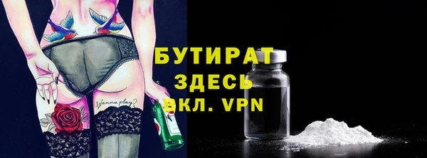 бошки Дмитриев