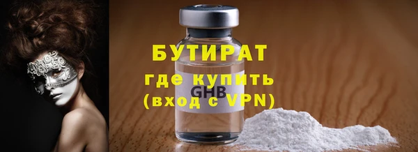 бошки Дмитриев