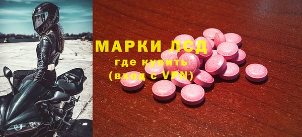 амфетамин Дмитров