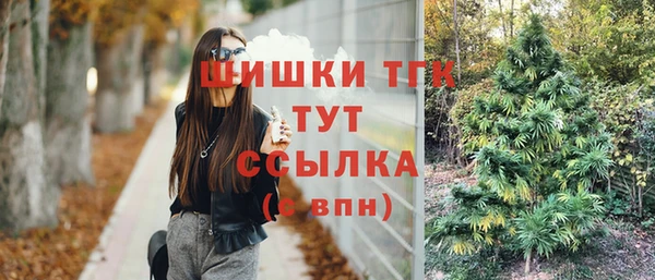 амфетамин Дмитровск
