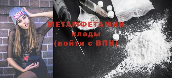 амфетамин Дмитров