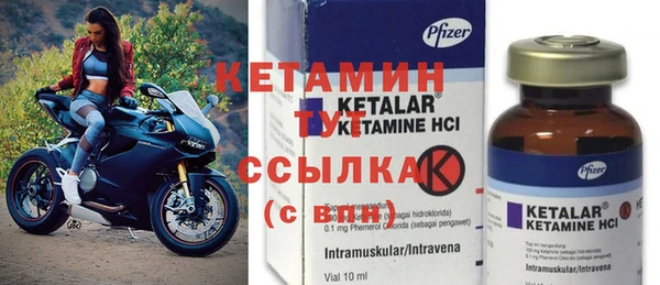 амфетамин Дмитровск