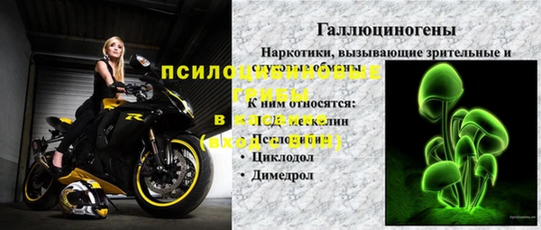 амфетамин Дмитровск