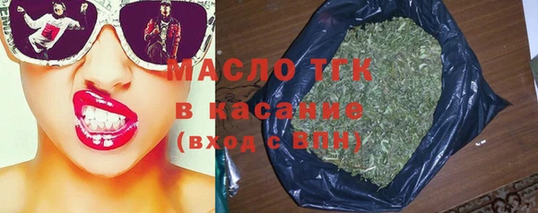 амфетамин Дмитровск