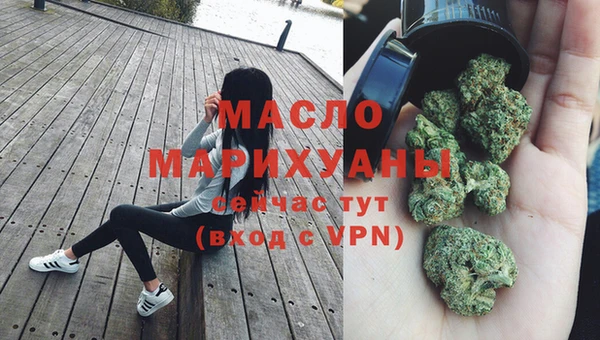 амфетамин Дмитровск