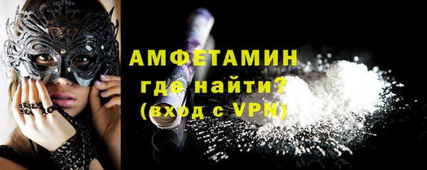 амфетамин Дмитровск
