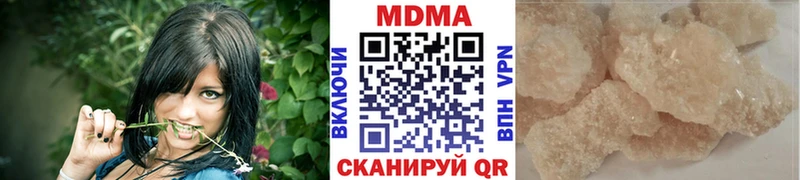 MDMA молли  Купить  Пучеж 