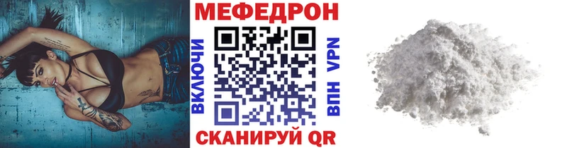 Меф мяу мяу кристаллы Пучеж
