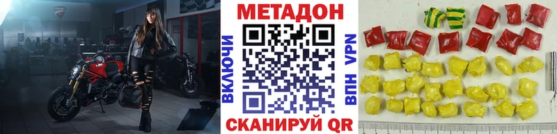 Метадон мёд  Купить где  Пучеж 