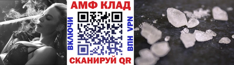 МЕТАМФЕТАМИН винт  Купить где  Пучеж 